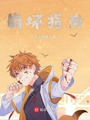 一路惊心