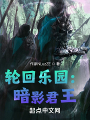塞葡萄吸葡萄少爷丫鬟