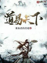 爱我吧苏东坡漫画