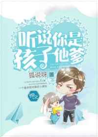 咫尺之间人尽敌国下载