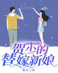 少女的悔悟在线