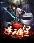 重生之杨家将干寡妇