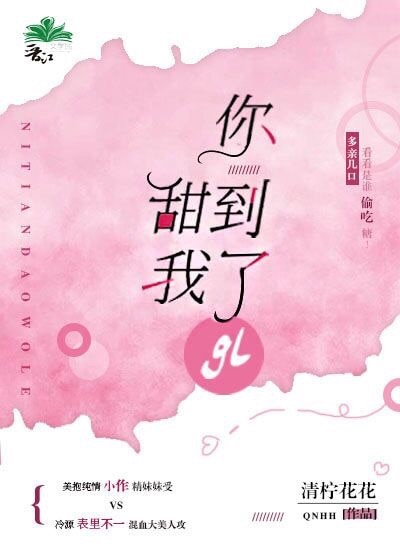 一个色字导航