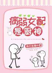 糖老爹