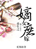 亚洲欧美乱综合图片区小说区