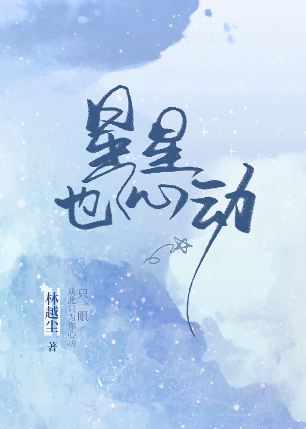秦不凡