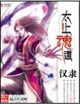 未来都市no.6小说