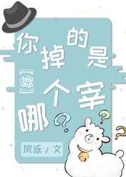 对垒特工