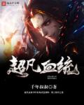 ipz127中文字幕完整版
