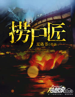 领地作者:萧城