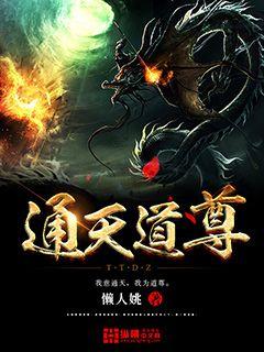 波多野结衣磁力链magnet
