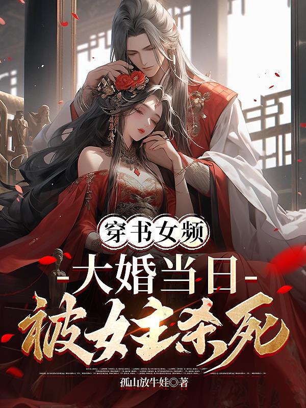 少女漫画汉化