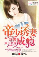 光环美剧