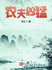 斗罗大陆206集