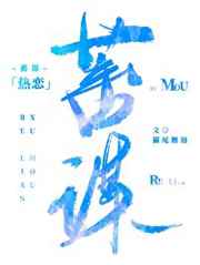 老男女激l情文学小说