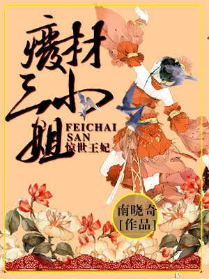 美女解锁系统