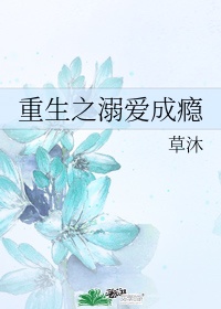上面亲一下面膜免费的