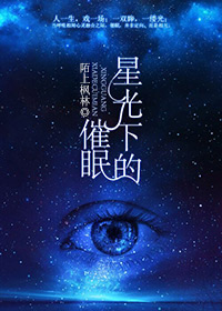 啊用力嗯