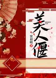 《可不可以不》日本在线看免费