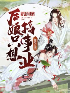 浪滃荡熄的幸福生活