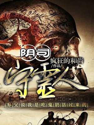 班长不戴罩子让我练了一节课视频