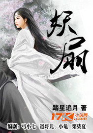 小村风流