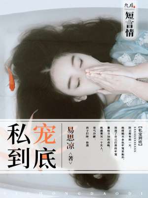 男女啪视频大全1000