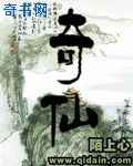 按摩师按着按着就c进来