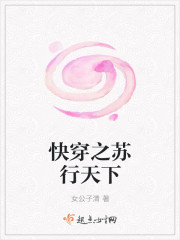 囚禁你躏蹂你