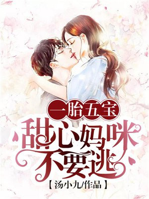 两人结合处早已花间泥泞