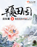 任你躁二区在线播放