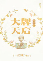 一个人看的视频在线播放