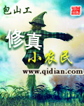 幽灵女友