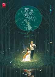 村长寡妇的下面