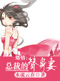 最高的离婚