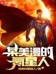 京东影业jd008苏小小