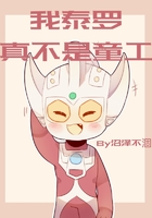 中国式关系演员表
