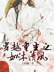 高h乱啊…嗯