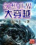 军营里的小奶妓沫儿