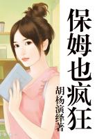 雷神ちゃんが人気の原因