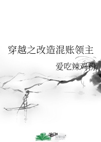 蜜桃成就熟时3电影国语