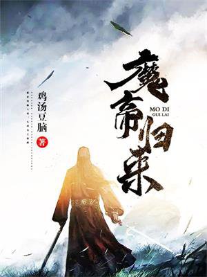 重生新婚之夜军婚杜若