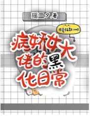 sao虎视频