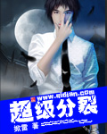 打针视频女生
