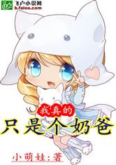 强奸3:ol诱惑
