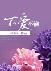 造爱