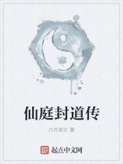村上凉子邻居寡妇