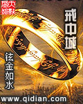 绝色乡村