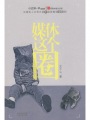 国外女主播直播秀软件
