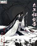 沙雕攻他重生了txt